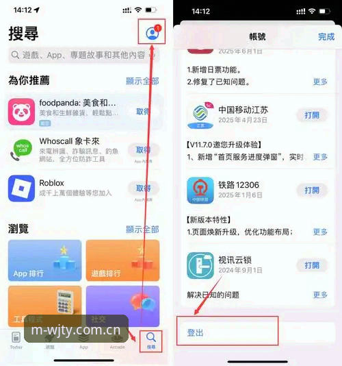 5个步骤搞定维基体育下载：从安装到实时比分一网打尽