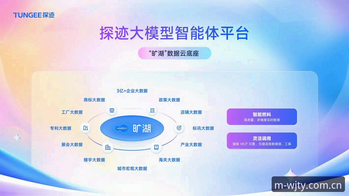 维基体育赛事追踪 维基体育平台赛事追踪功能深度评测:从数据响应到沉浸式体验