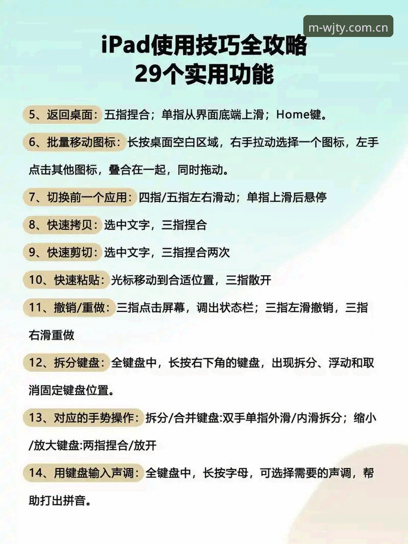 维基体育数据服务 维基体育平台数据服务使用教程:从新手到老手的完整操作指南