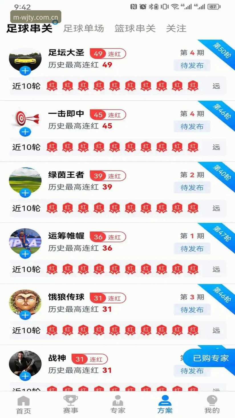 维基体育官网入口 维基体育官网入口怎么找?老用户分享最快捷的赛事追踪方式
